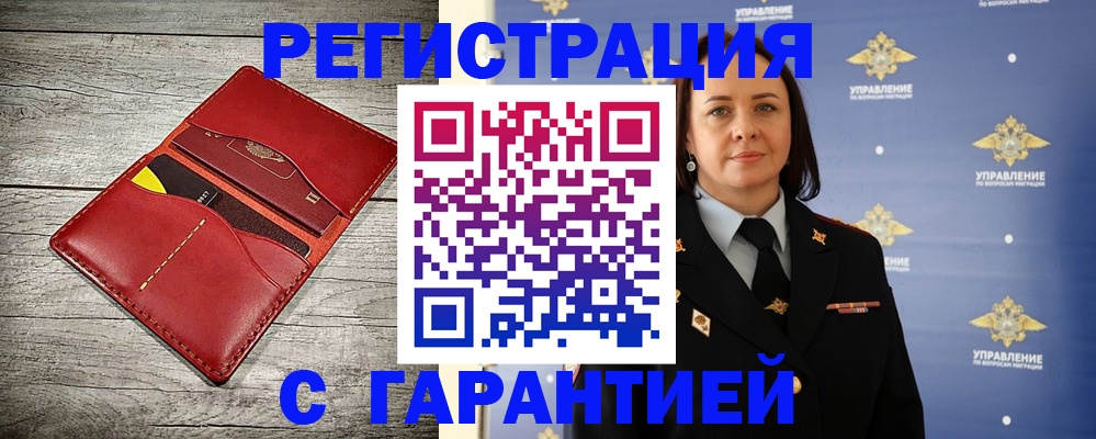 прописка поиск в Сортавале