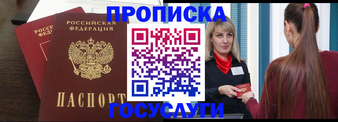 прописка поиск в Сортавале