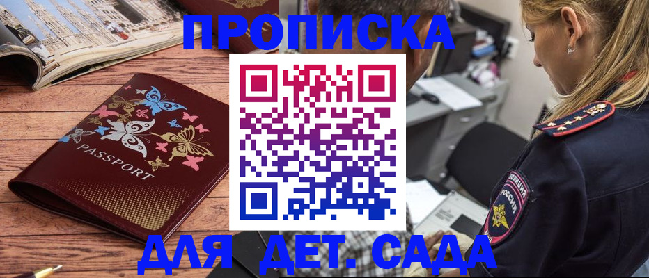 регистрация в Сортавале